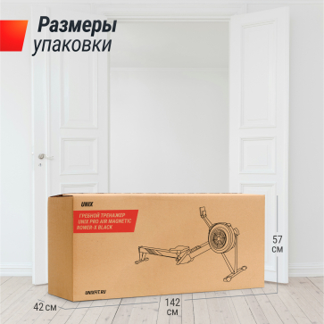 Гребной тренажер UNIX Fit PRO Air Magnetic Rower-X Black - 15