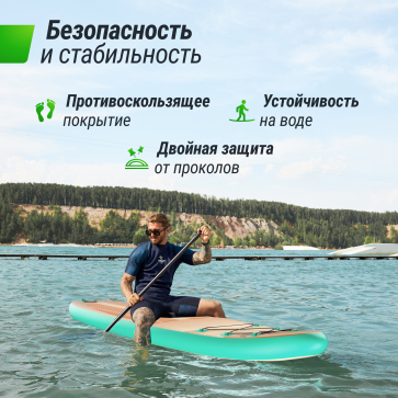 SUP-борд UNIX Line Sand Storm (335 см) - 5