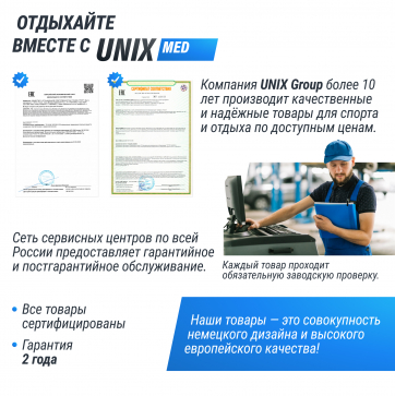 Массажный стол UNIX Standard 3 Section Beige - 14